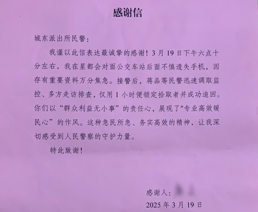 QQ图片20250329181104.png