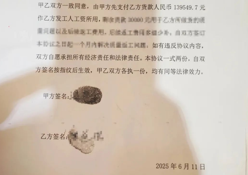 QQ_1750842722052.png