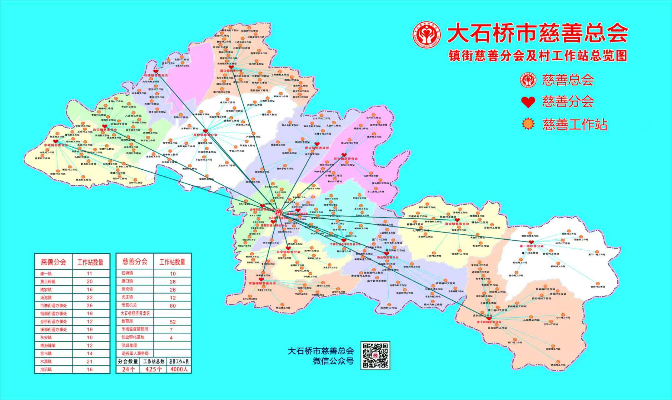 微信图片_202503260901072.jpg