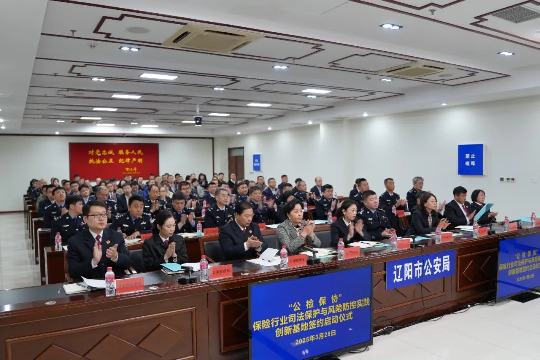 微信图片_20250330164230.jpg