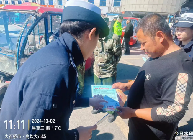微信图片_202410110921132.png