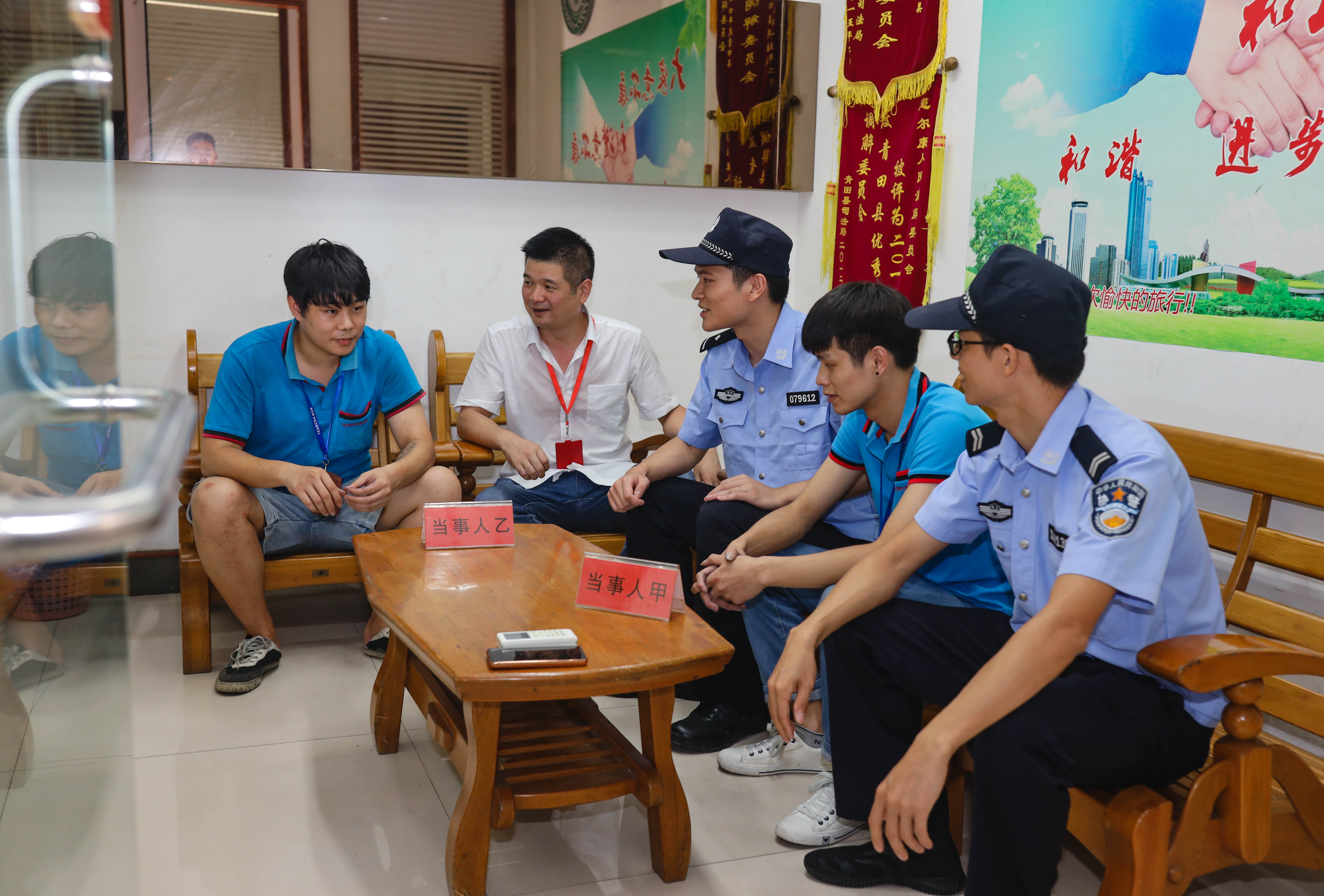 温溪派出所化解矛盾纠纷。.jpg