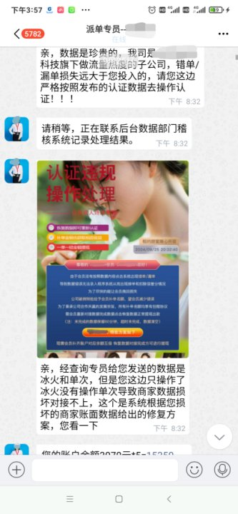 图片9.png