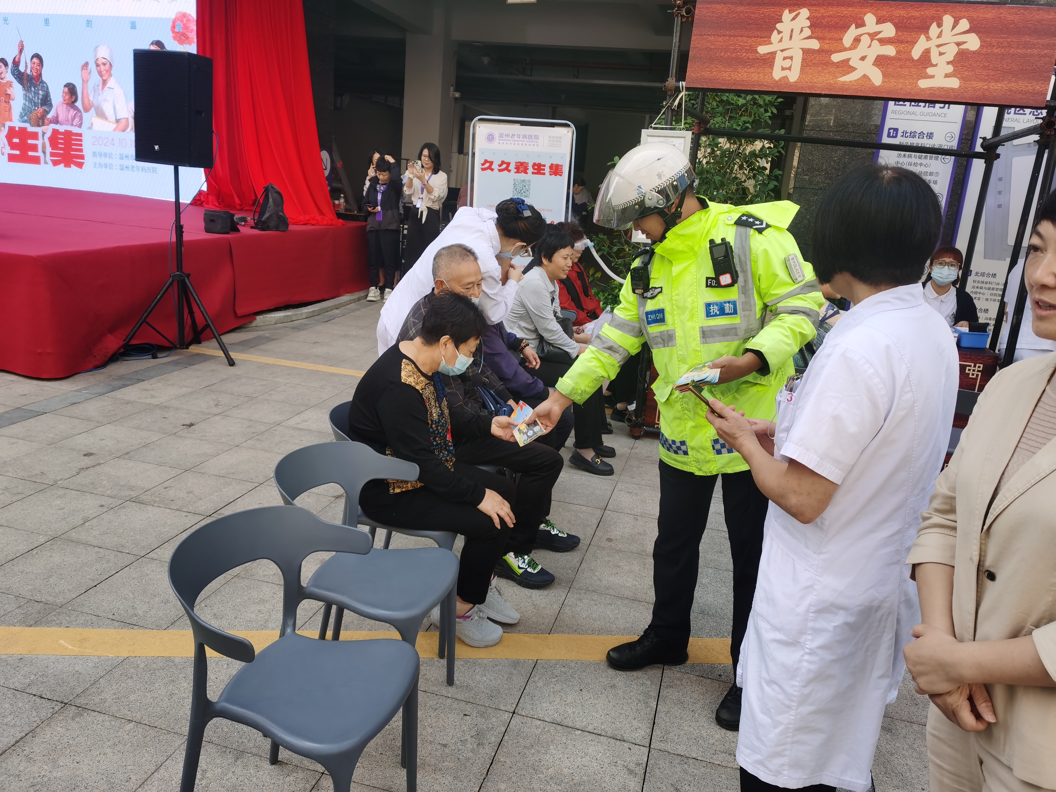 微信图片_20241011095118.jpg