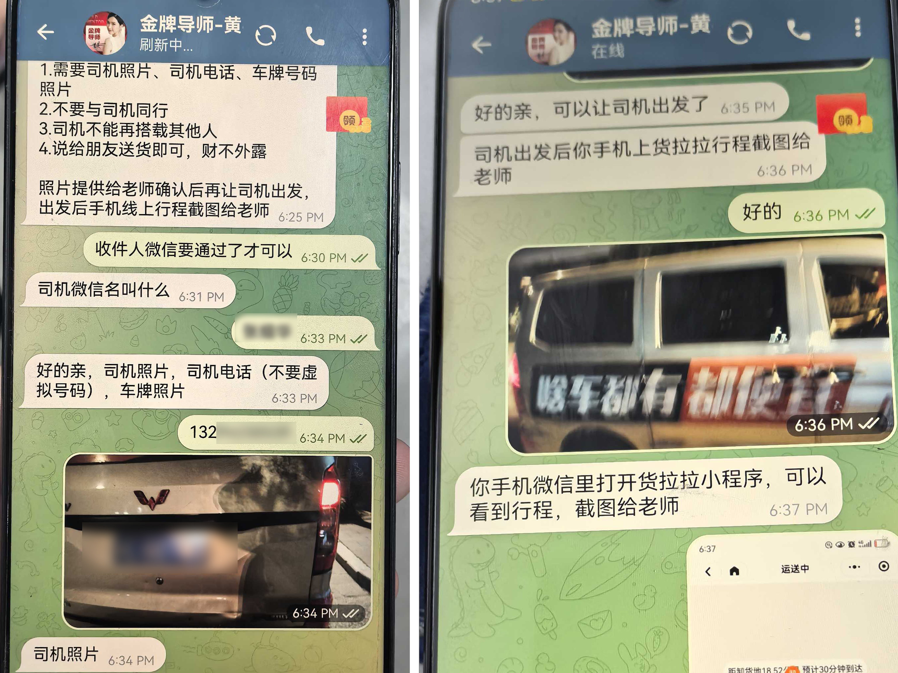 图2（第四段配图）.jpg