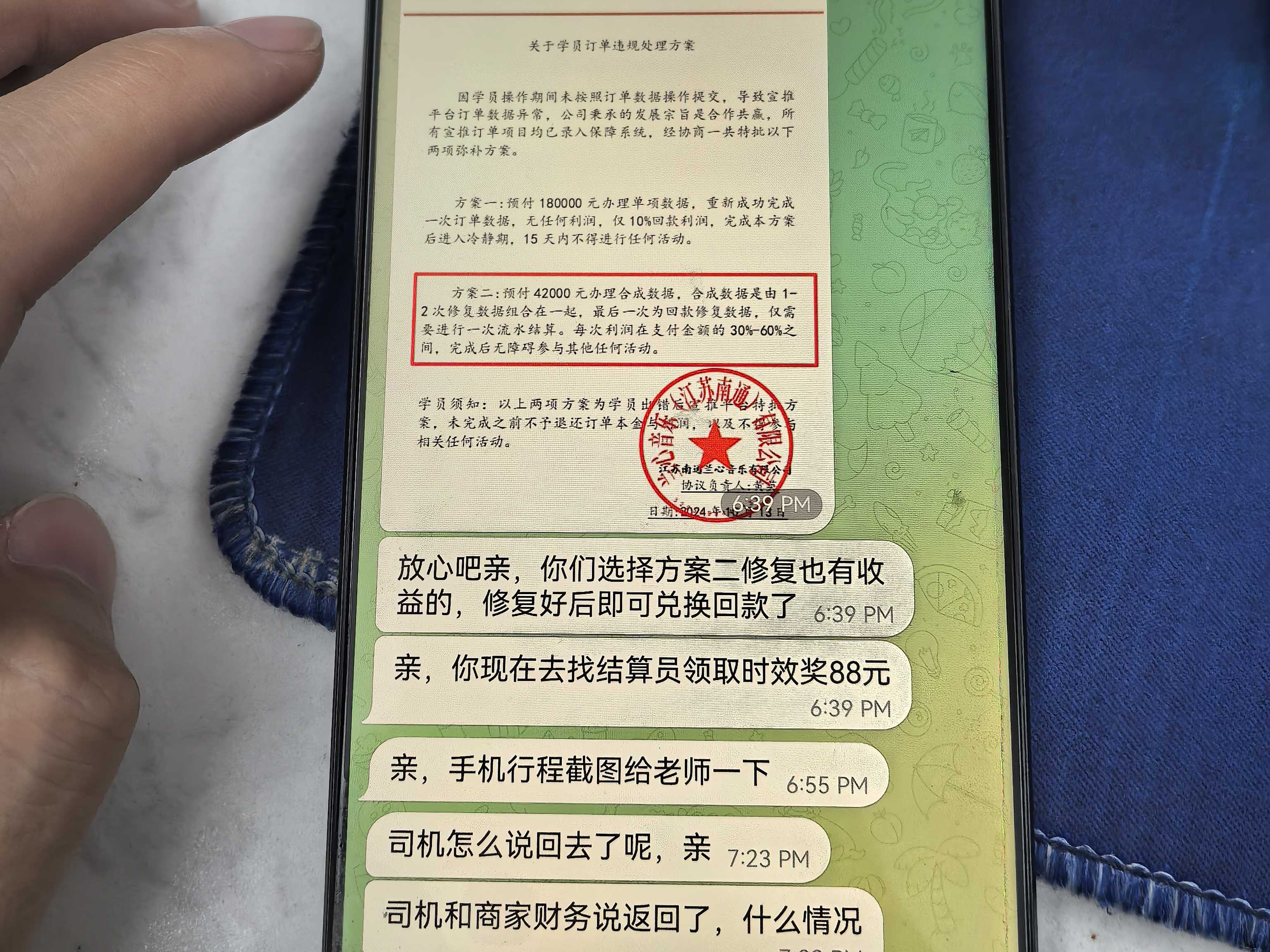 图3（第五段配图）.jpg