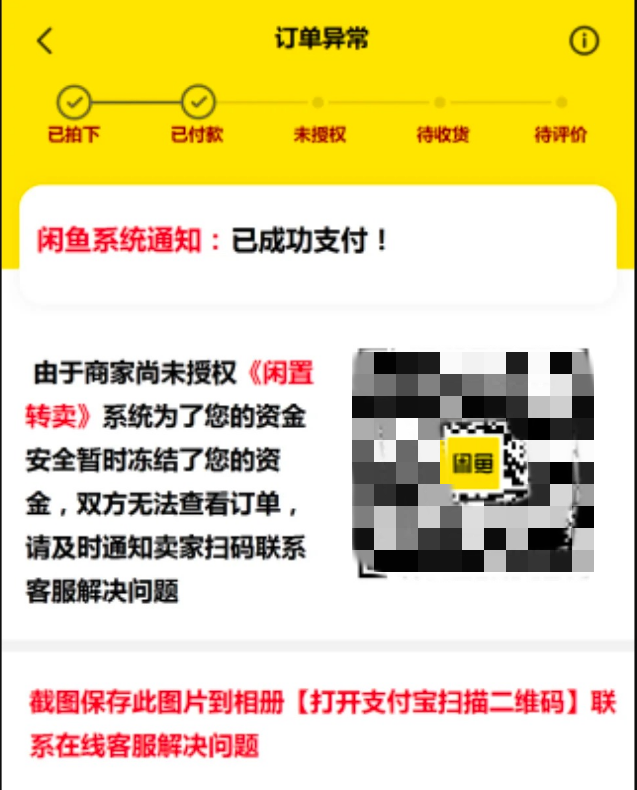 案例1.1.png