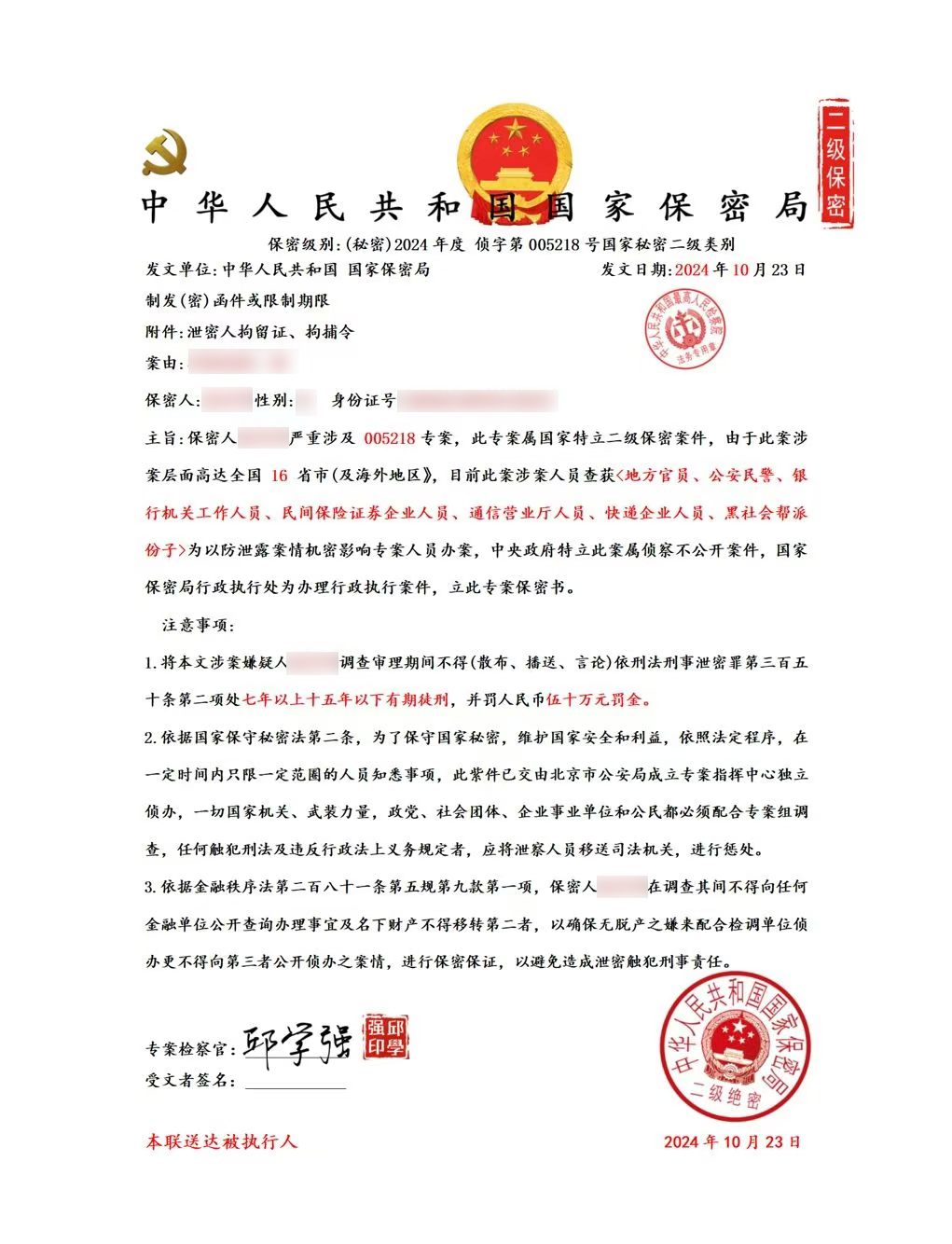 图1（第二段配图）.jpg