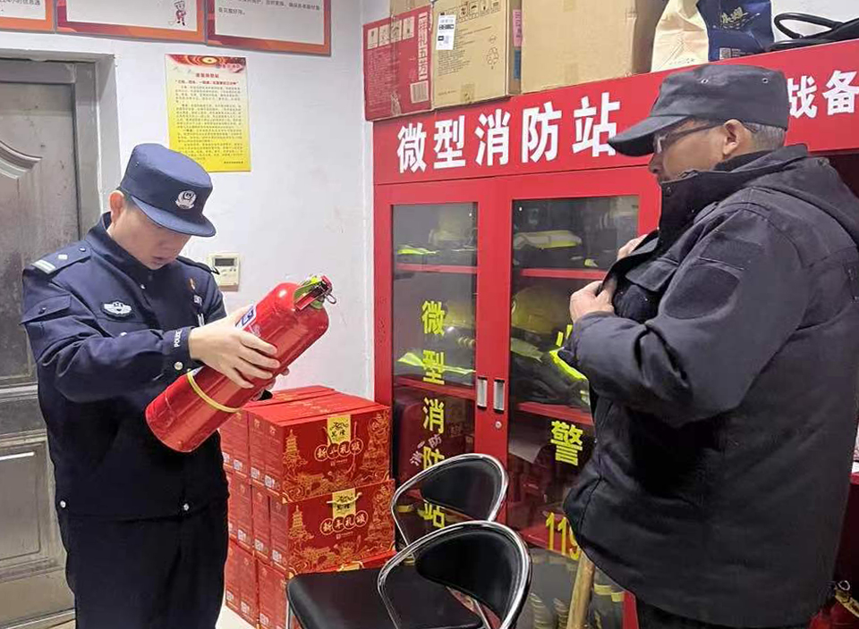 消防检查2.jpg