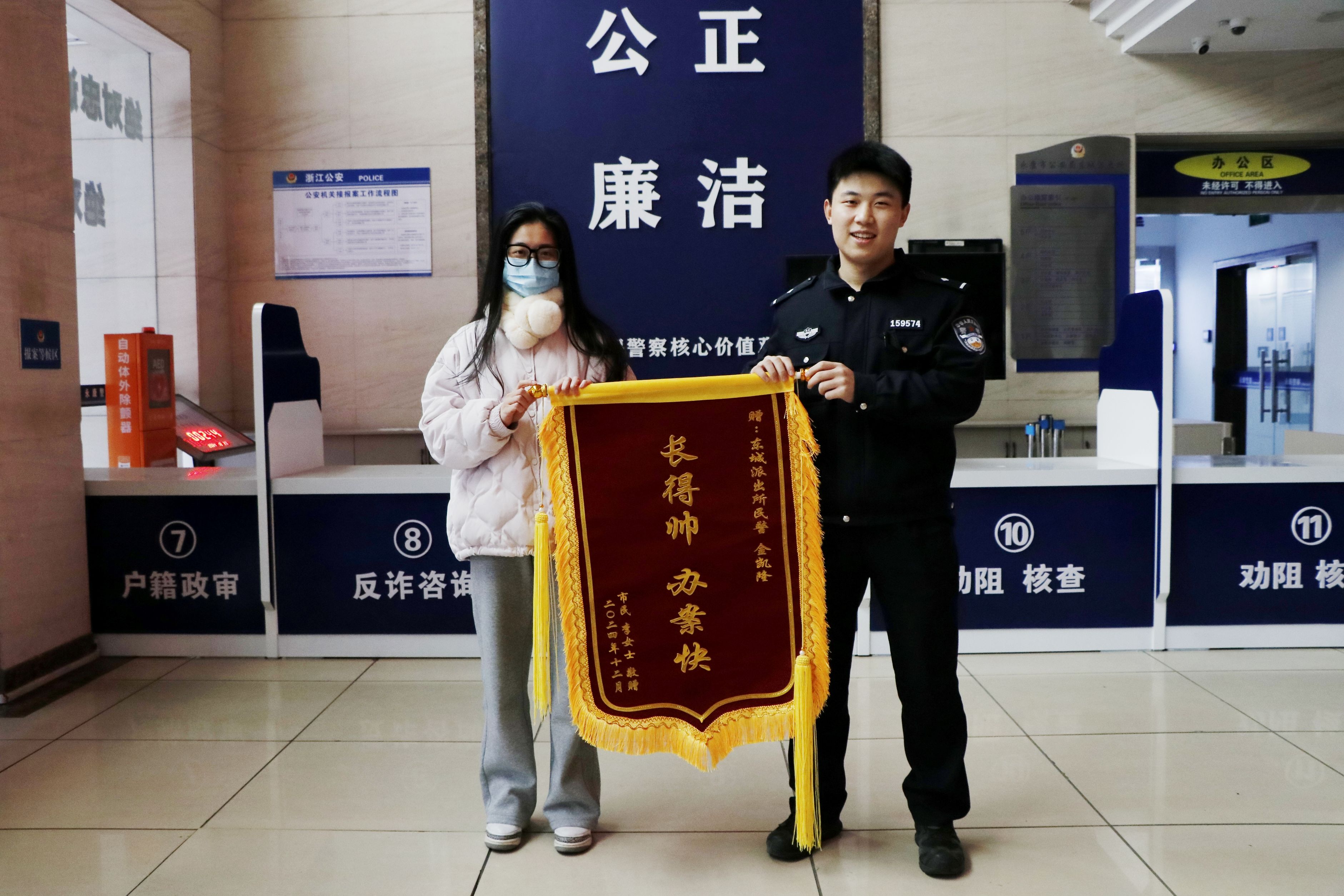 金凯隆收锦旗.jpg