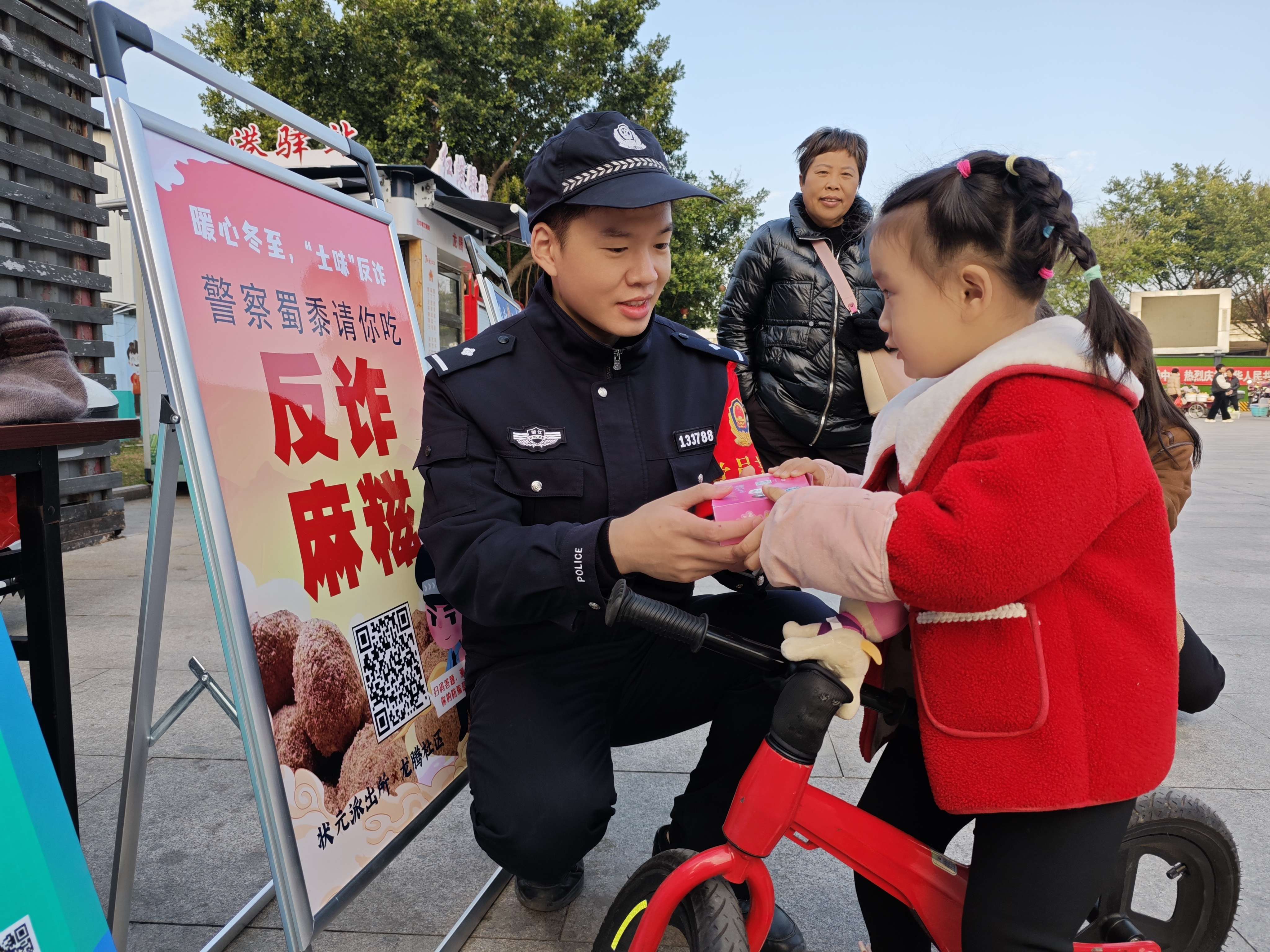 图4（第二小标题配图2）.jpg