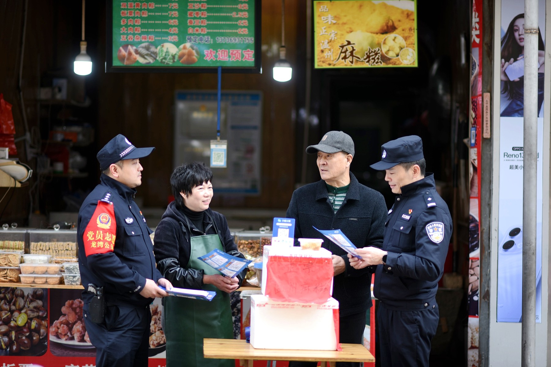 图6（第三小标题配图2）.jpg