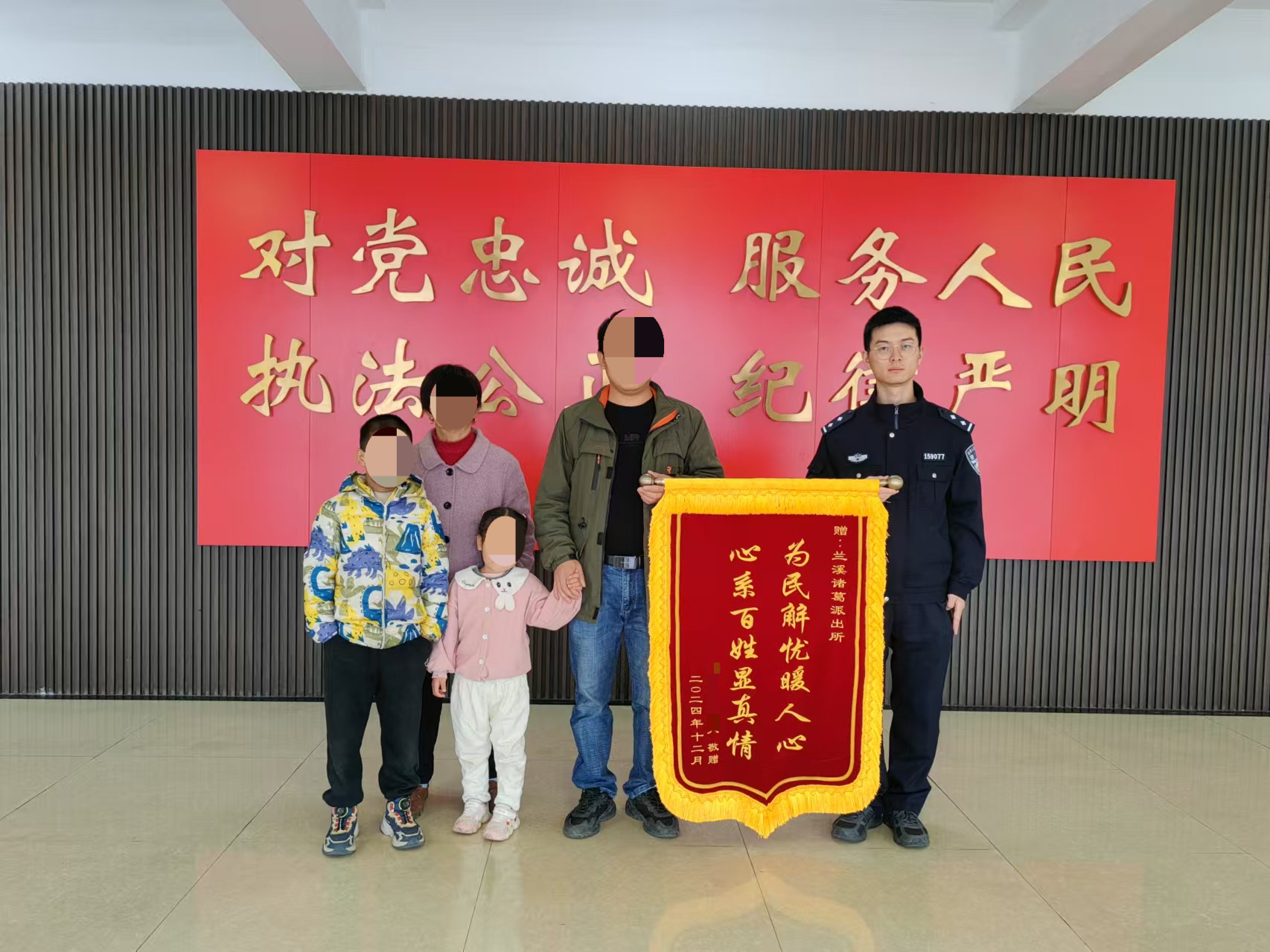 锦旗.JPG