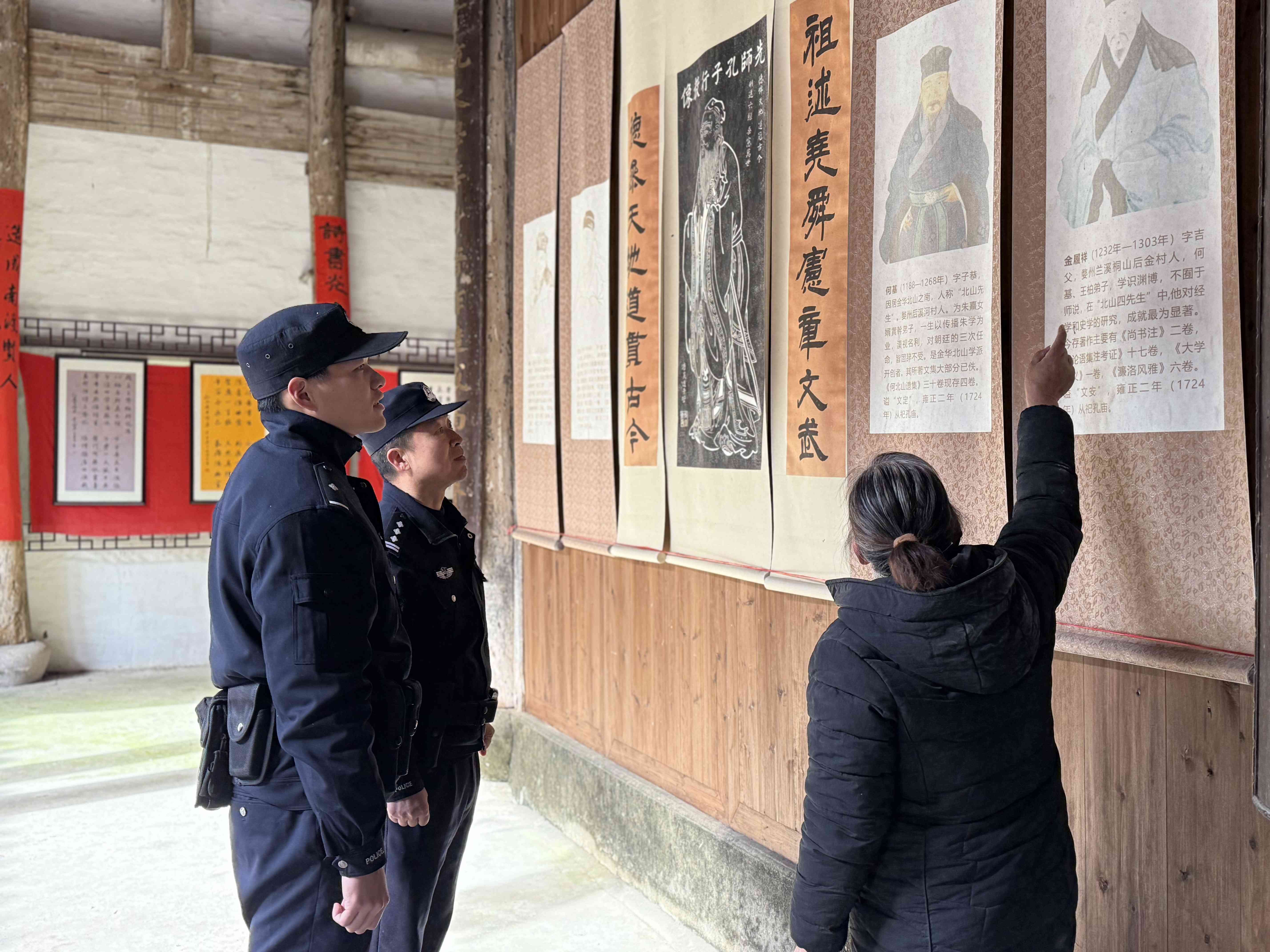义警科普古村文化.jpg