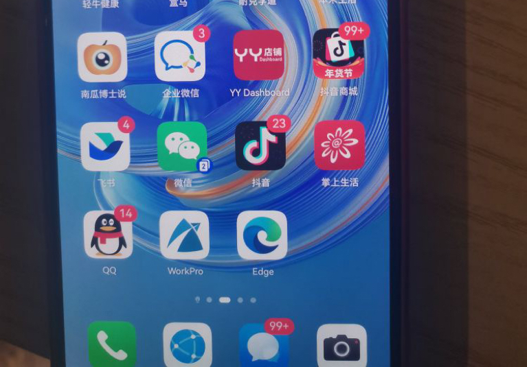 workpro聊天软件.JPG