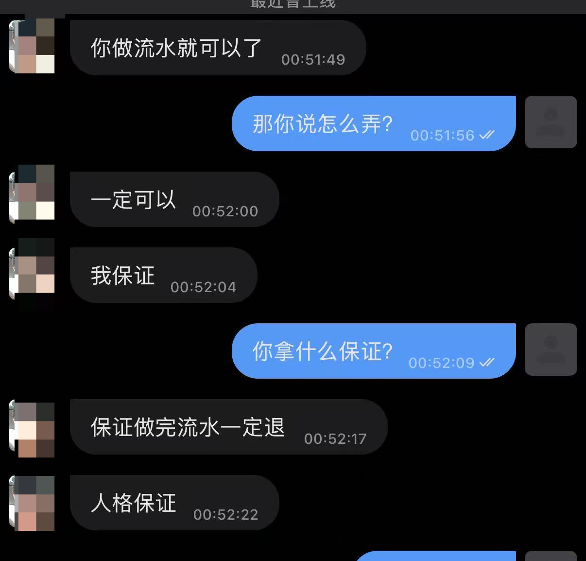 聊天截图5.JPG