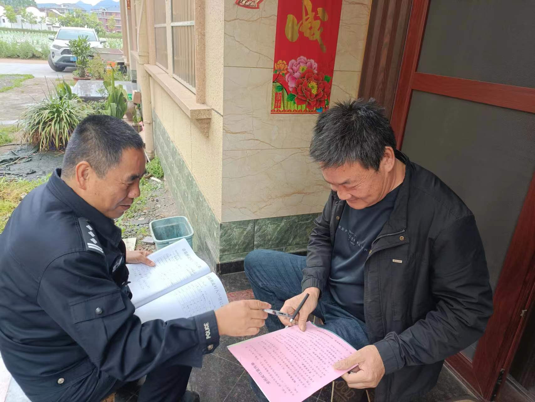 民警范建林开展反诈宣传工作.jpg