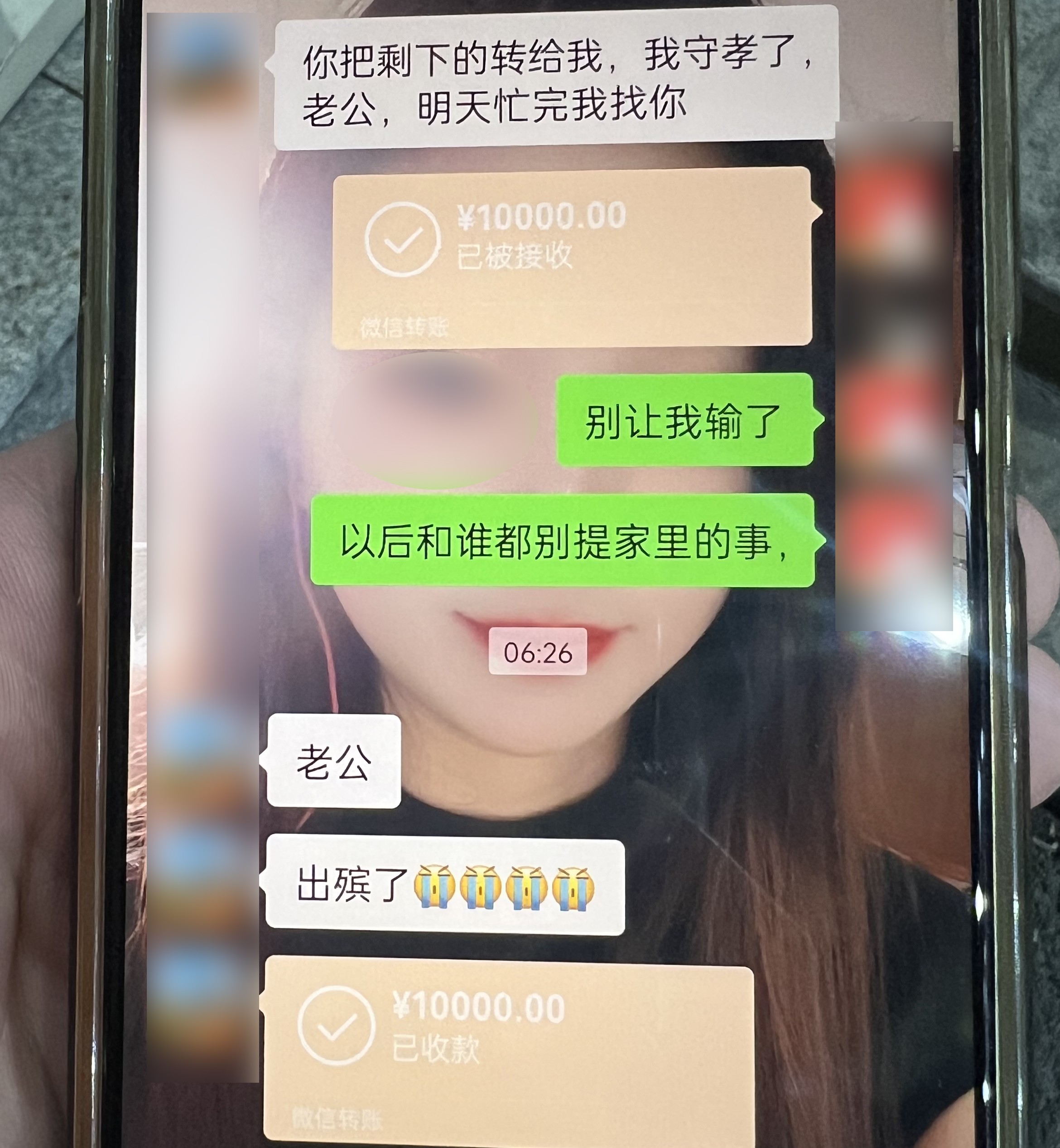 图2（第四段配图）.jpg
