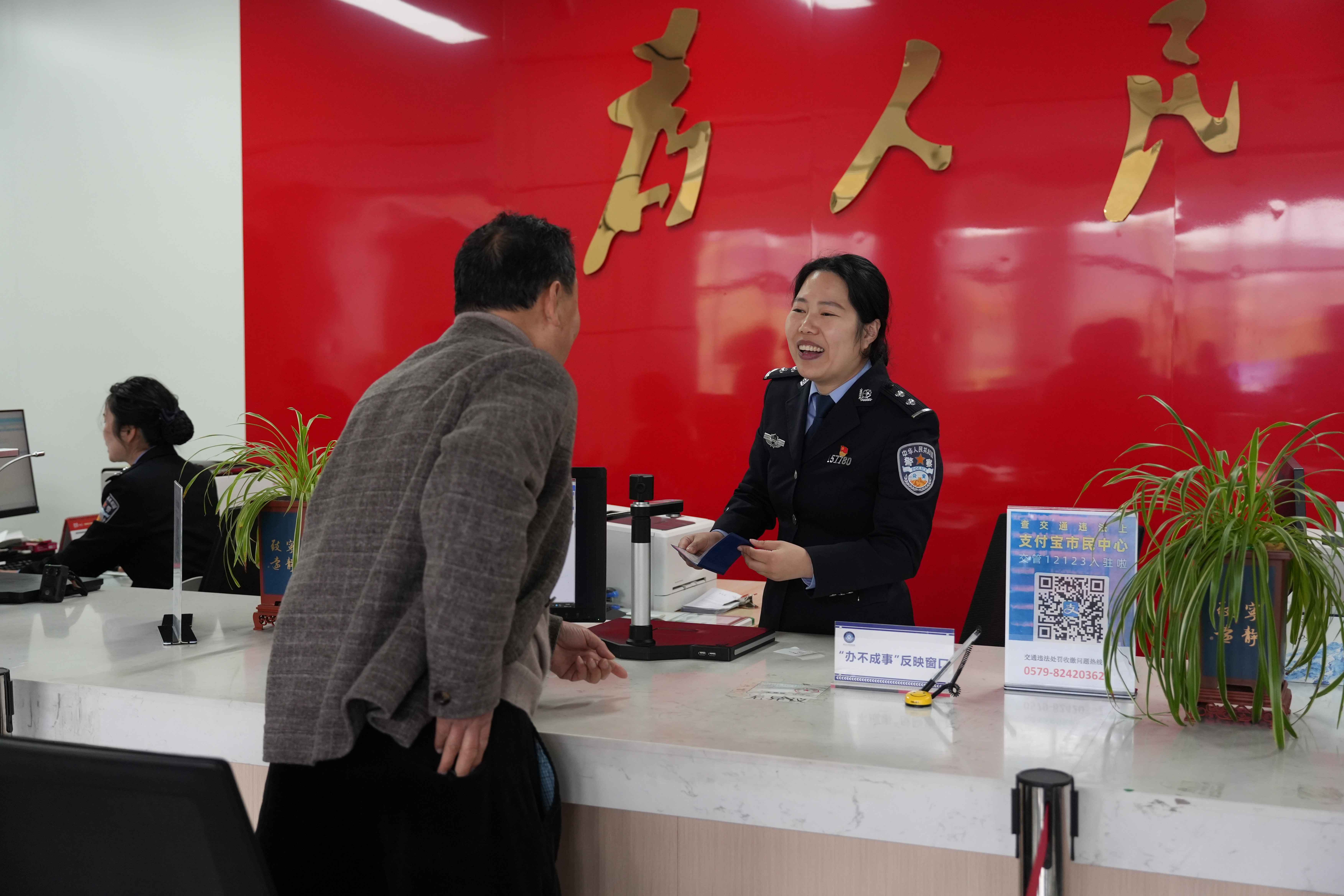 第二段兰溪交警帮助企业负责人快速办理业务。.jpg