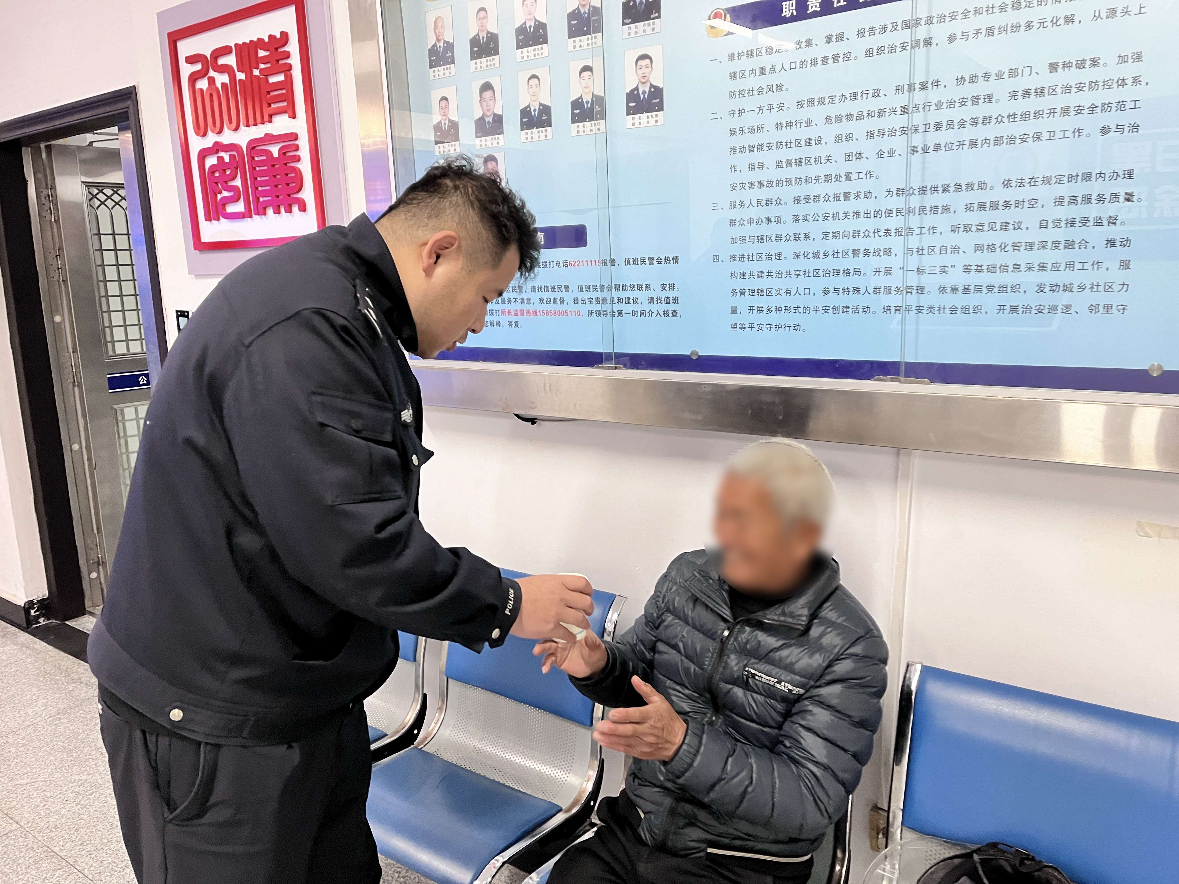 民警送上温水和面包.jpg