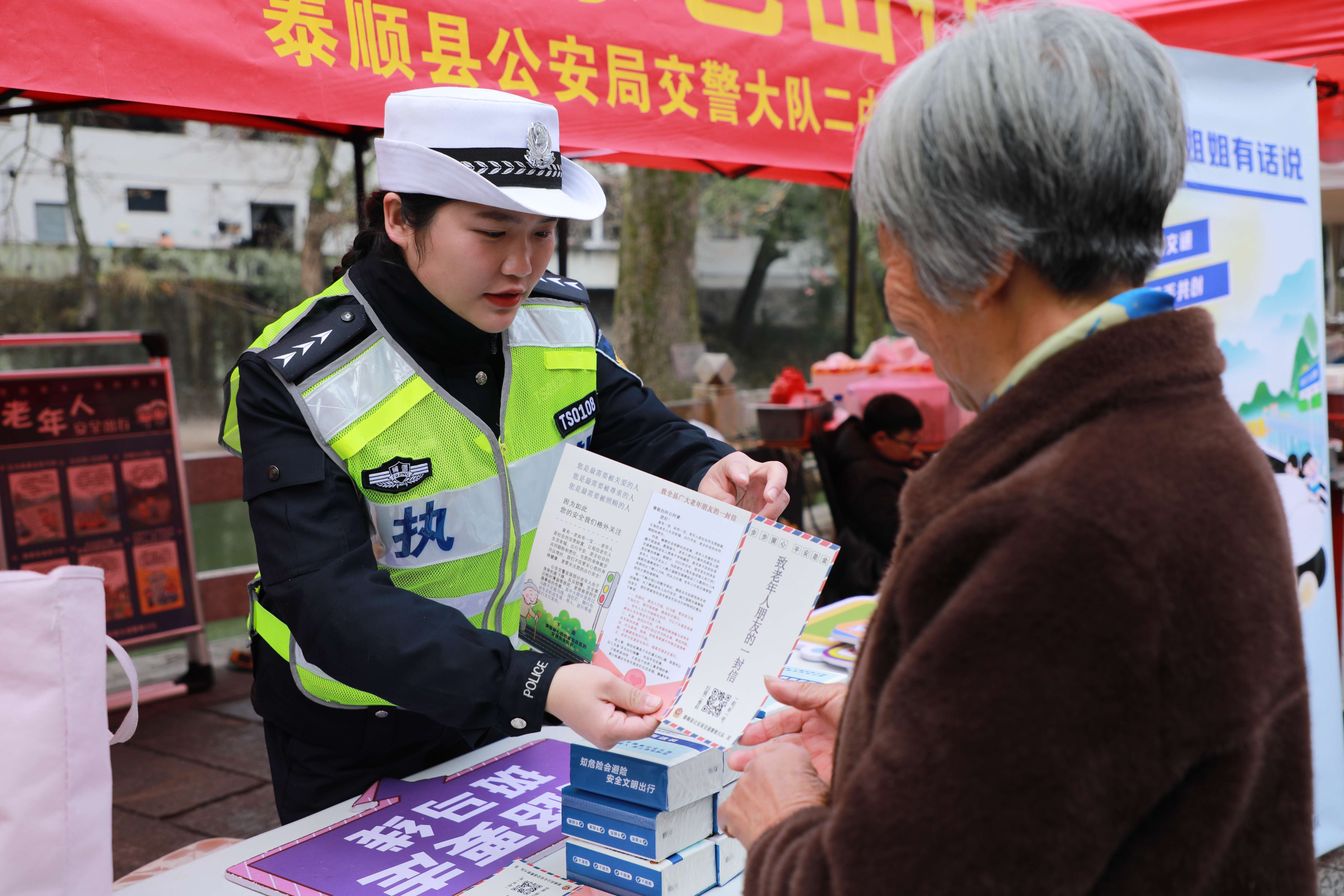 民俗活动宣传3.jpg
