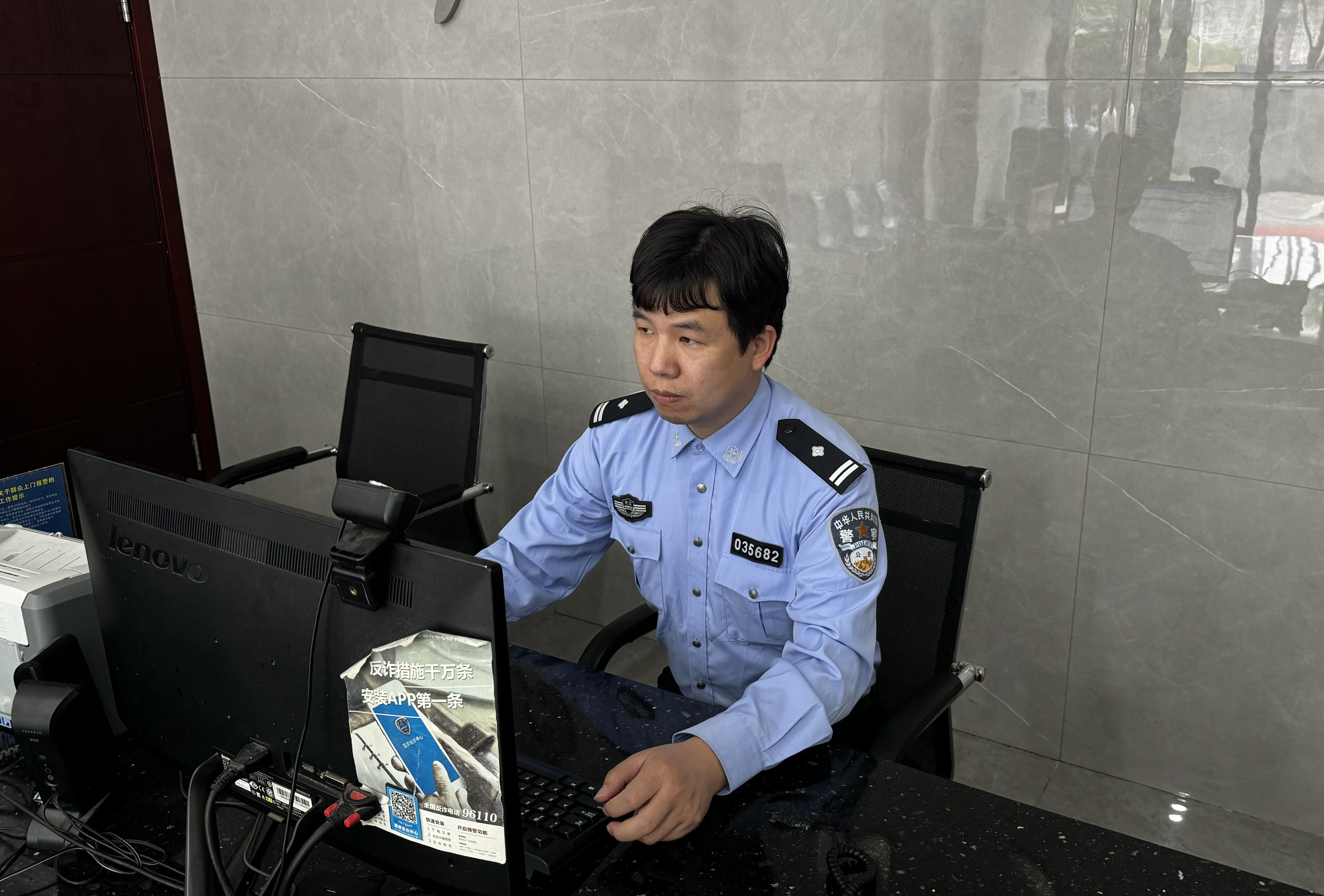 民警叶爱民在分析研判.jpg