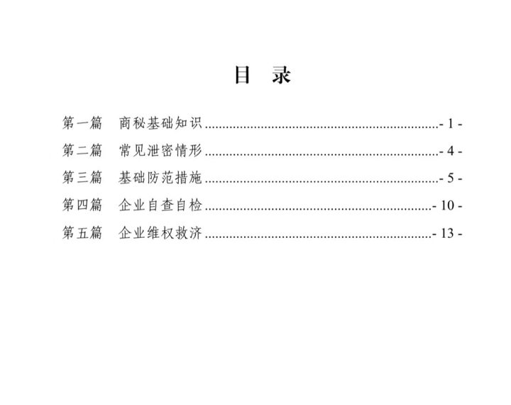 2cee2577-c53f-4aed-8964-a12fdd7e5904.jpg