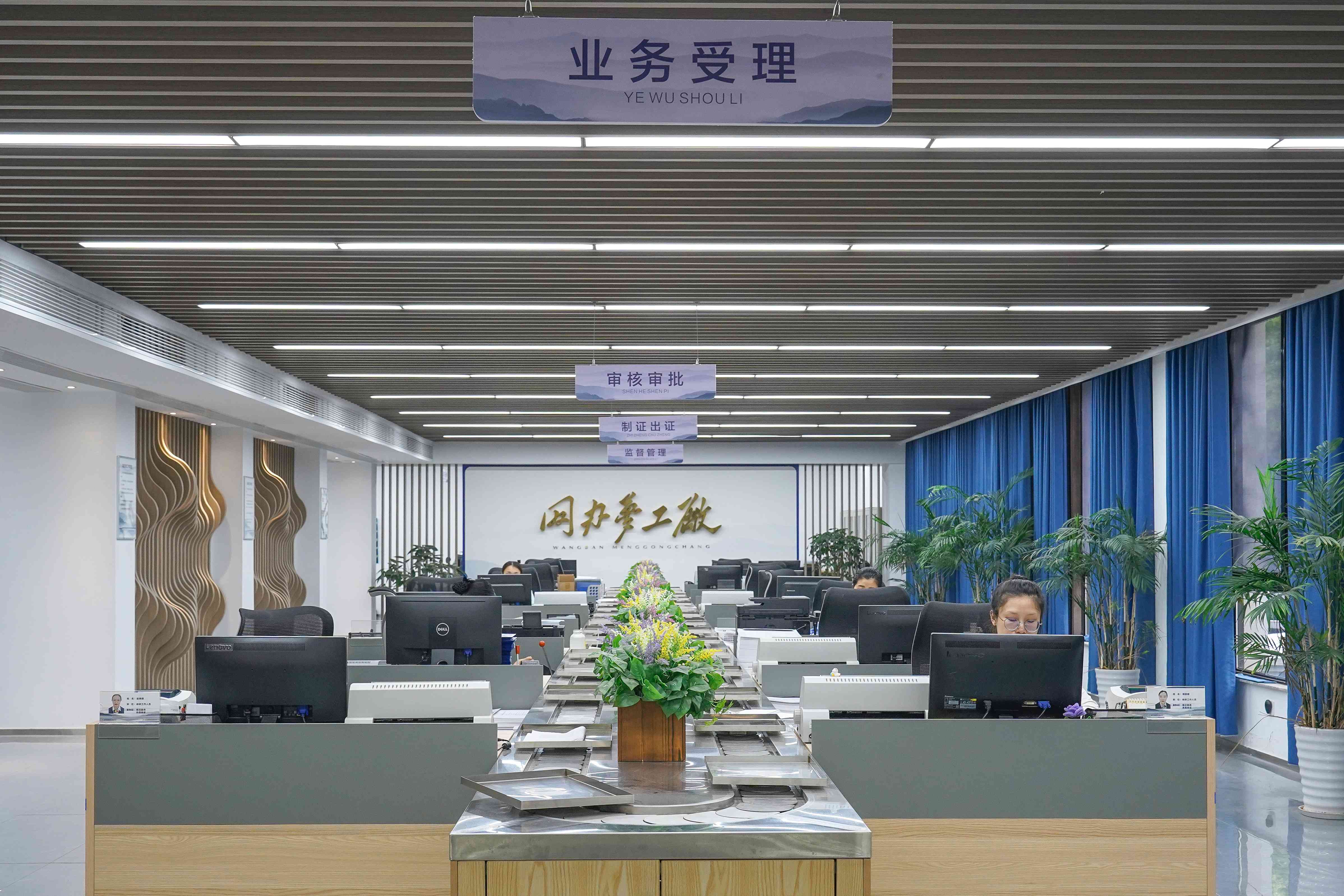 网办梦工厂.jpg