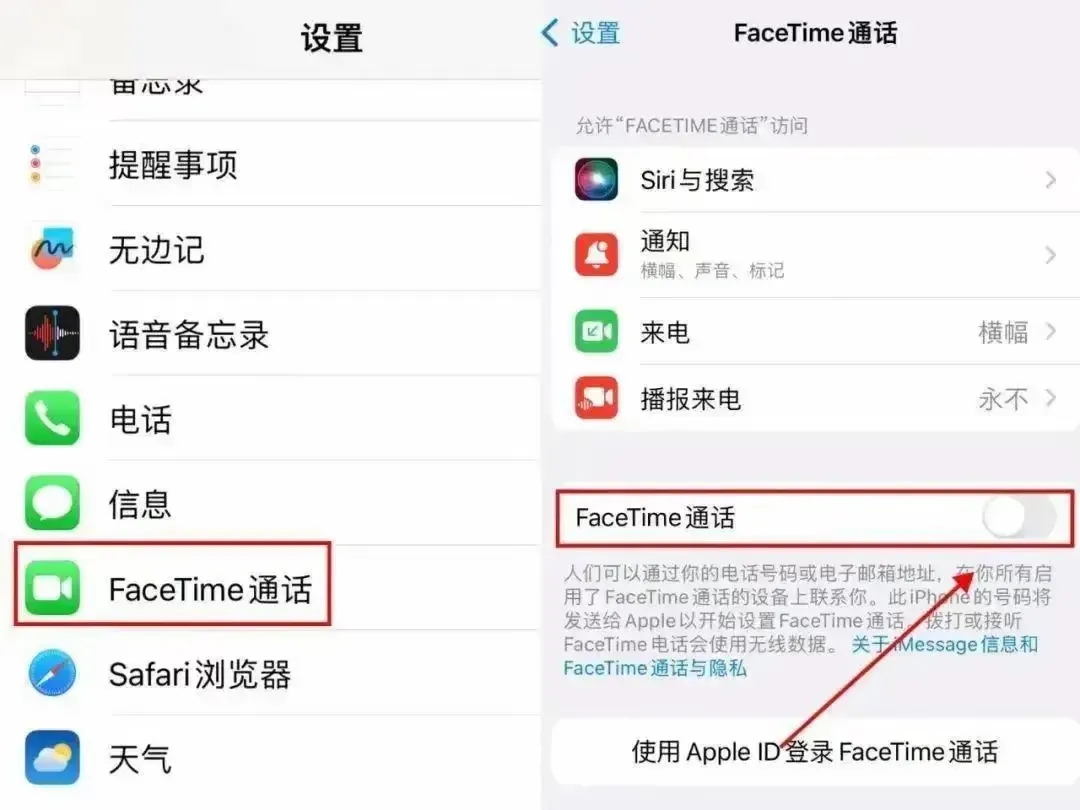 警方建议.webp.jpg
