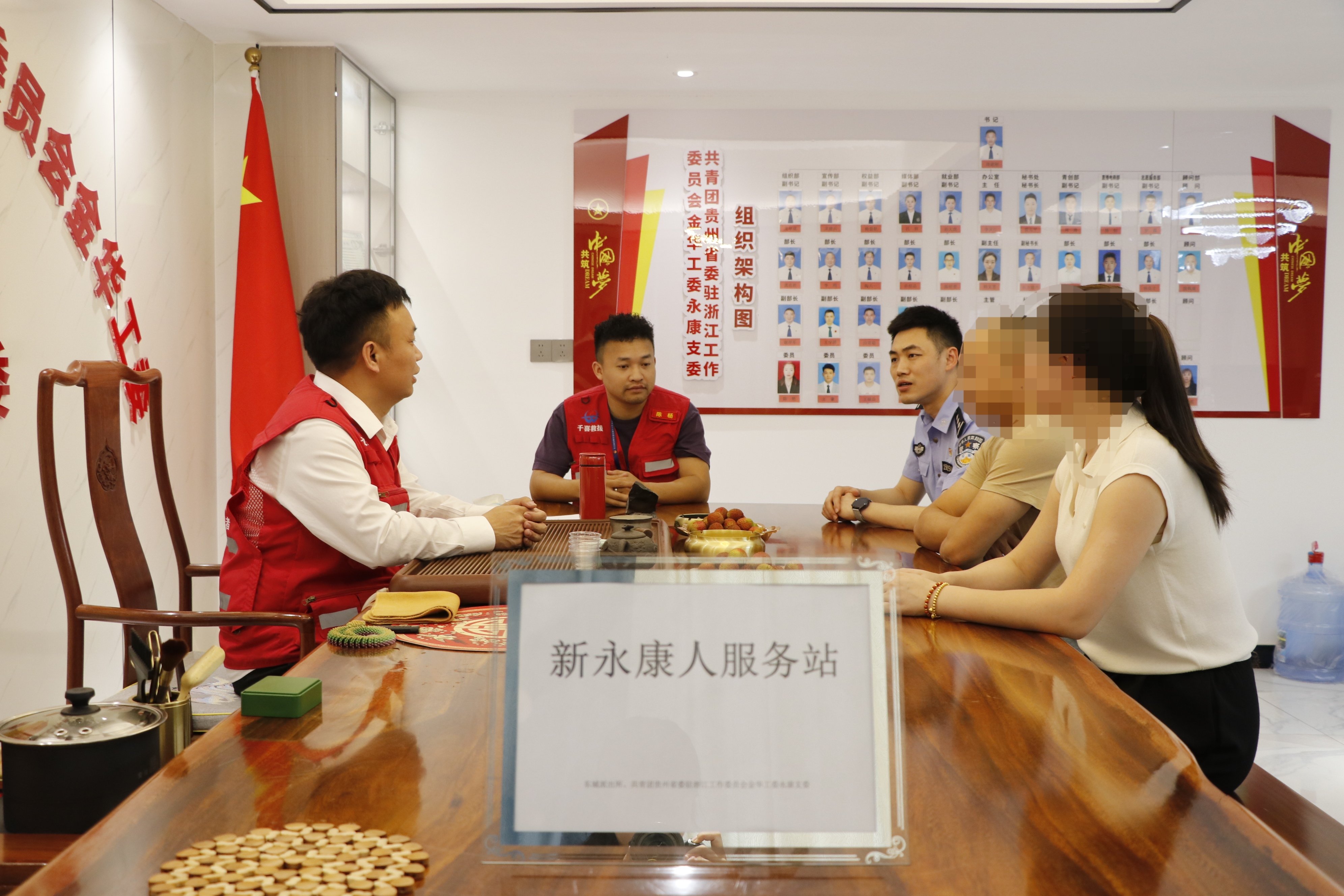 调解矛盾纠纷.jpg