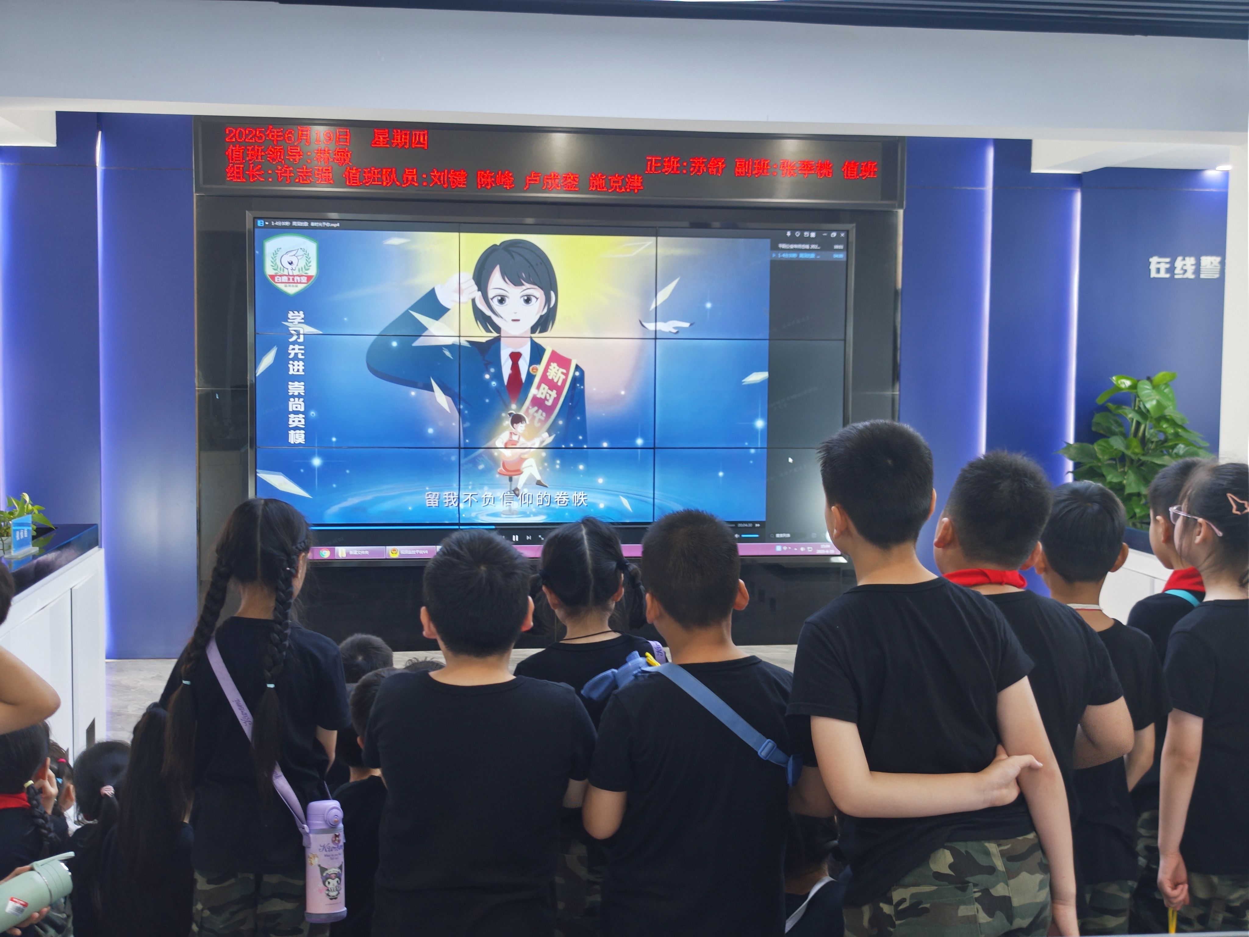 观看未成年保护视频.jpg
