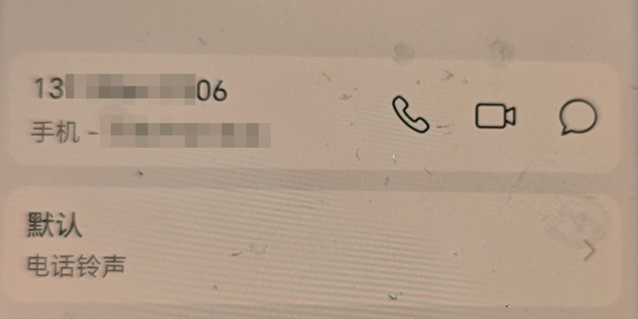 图1-陌生电话.jpg