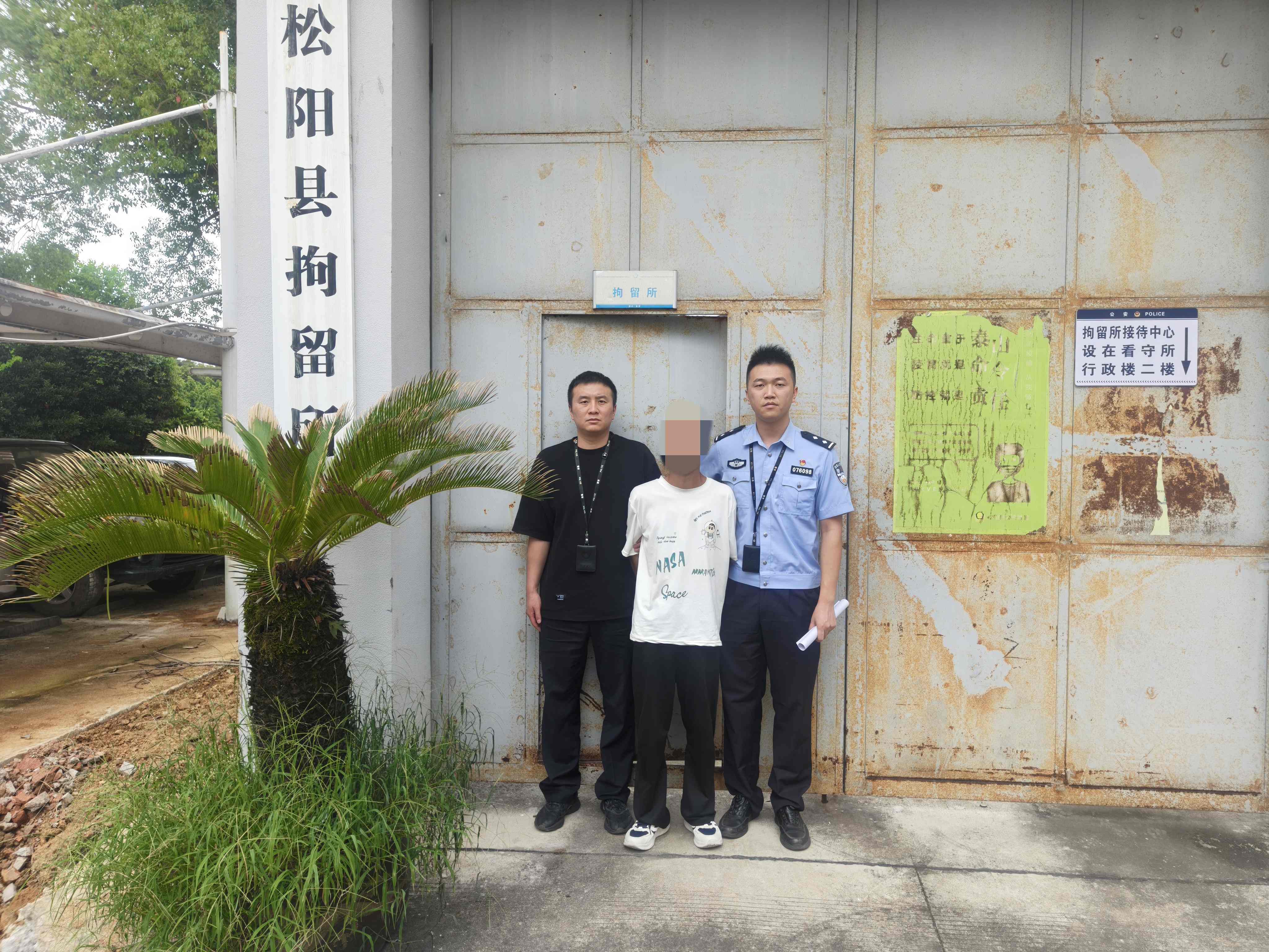 IMG20250724110410_副本.jpg