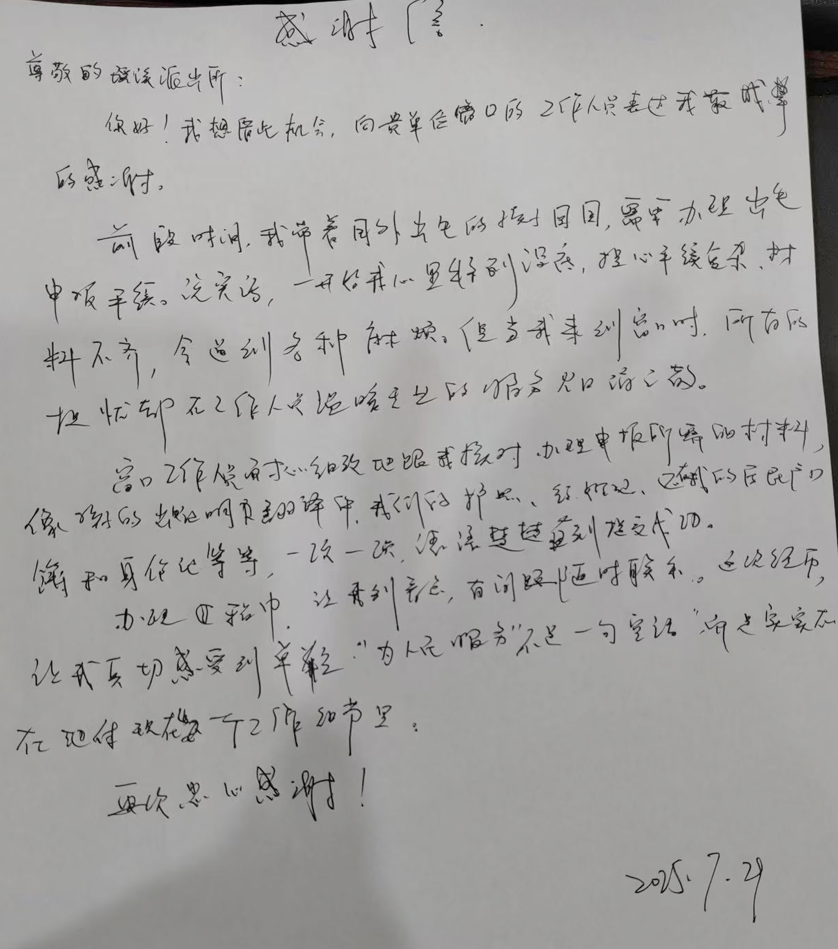 图2（第二小标题第一段配图）.jpg