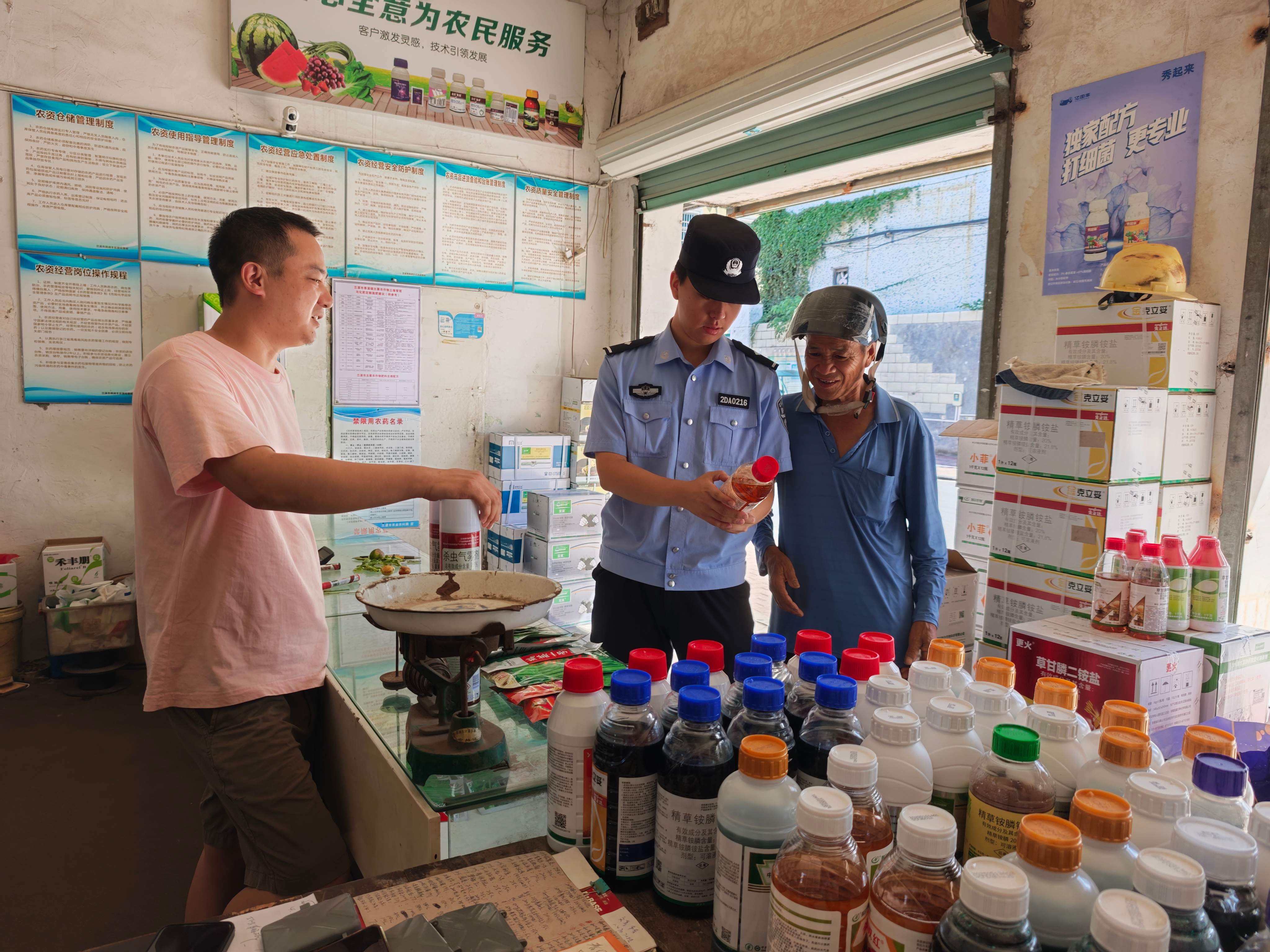 图1-民警指导农户掌握农资产品质量鉴别要点.jpg