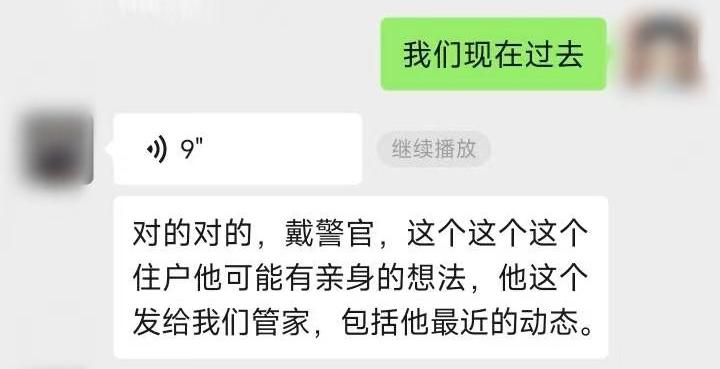 图6（第三小标题第三段配图）.jpg