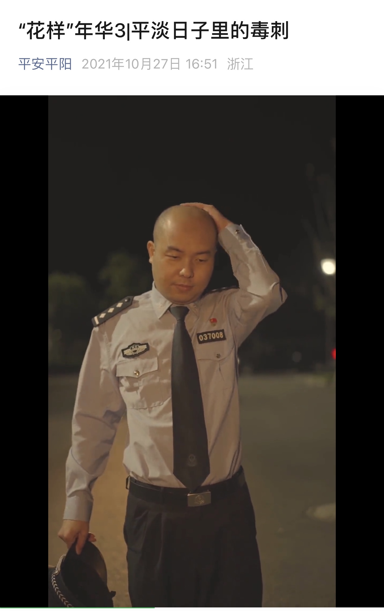 微信图片_20250716100139.jpg