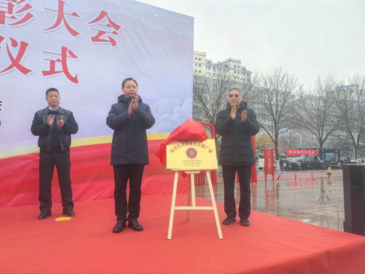 微信图片_20241213193004.jpg