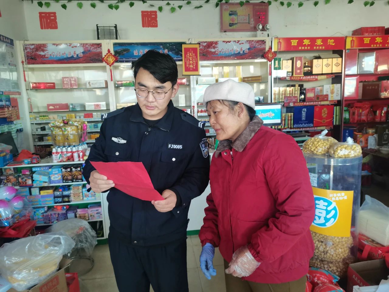 微信图片_20241227084342.jpg