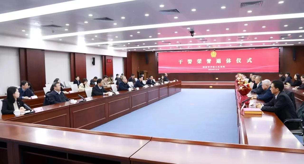微信图片_20241230204142.jpg