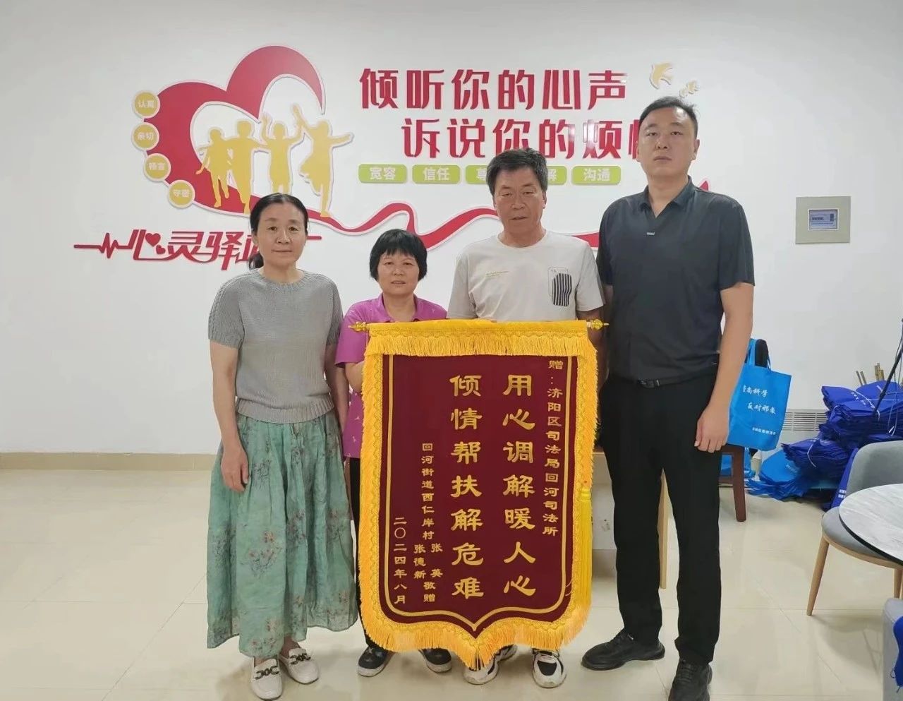 微信图片_20241231083241.jpg