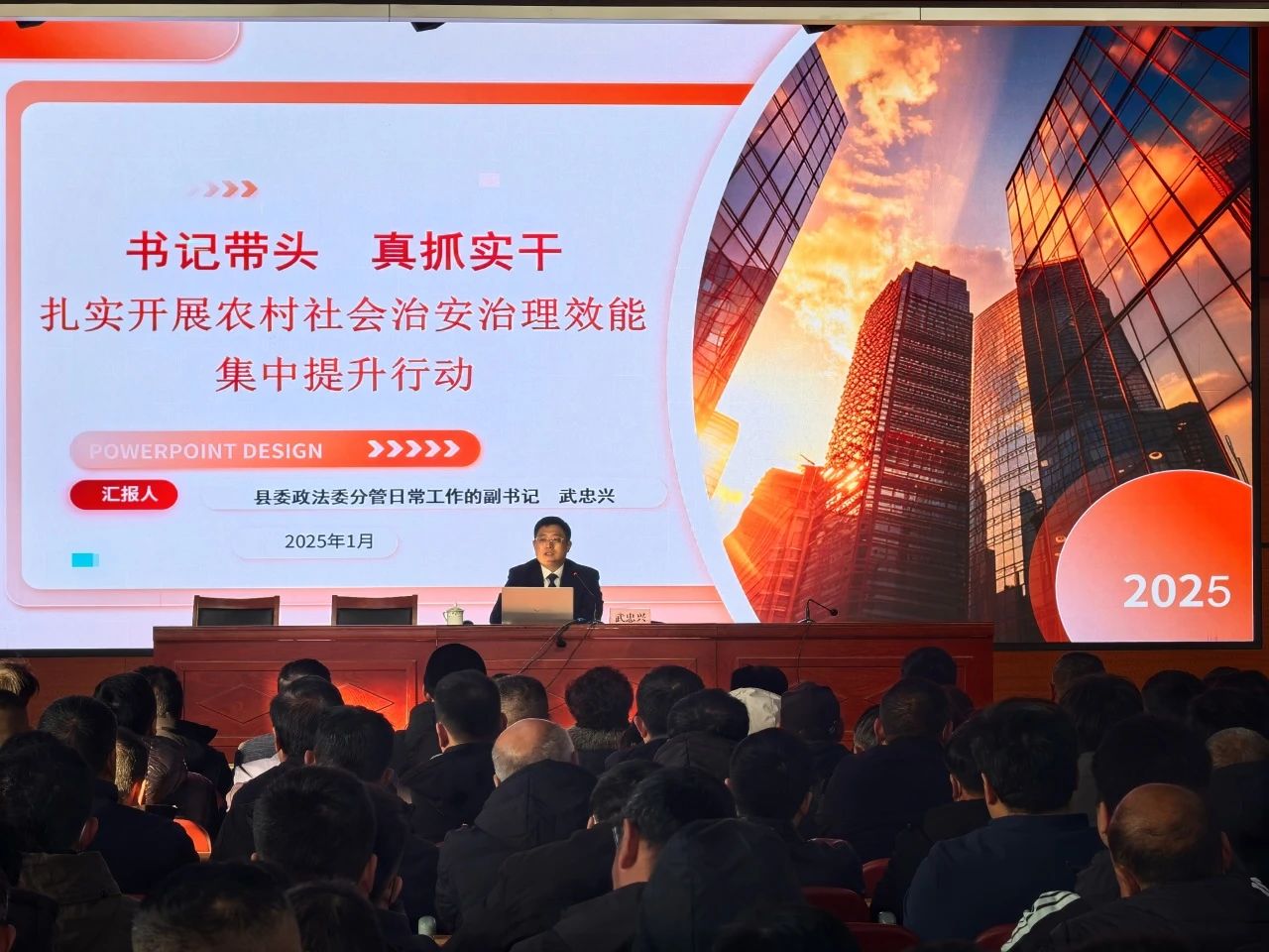 微信图片_20250114151545.jpg