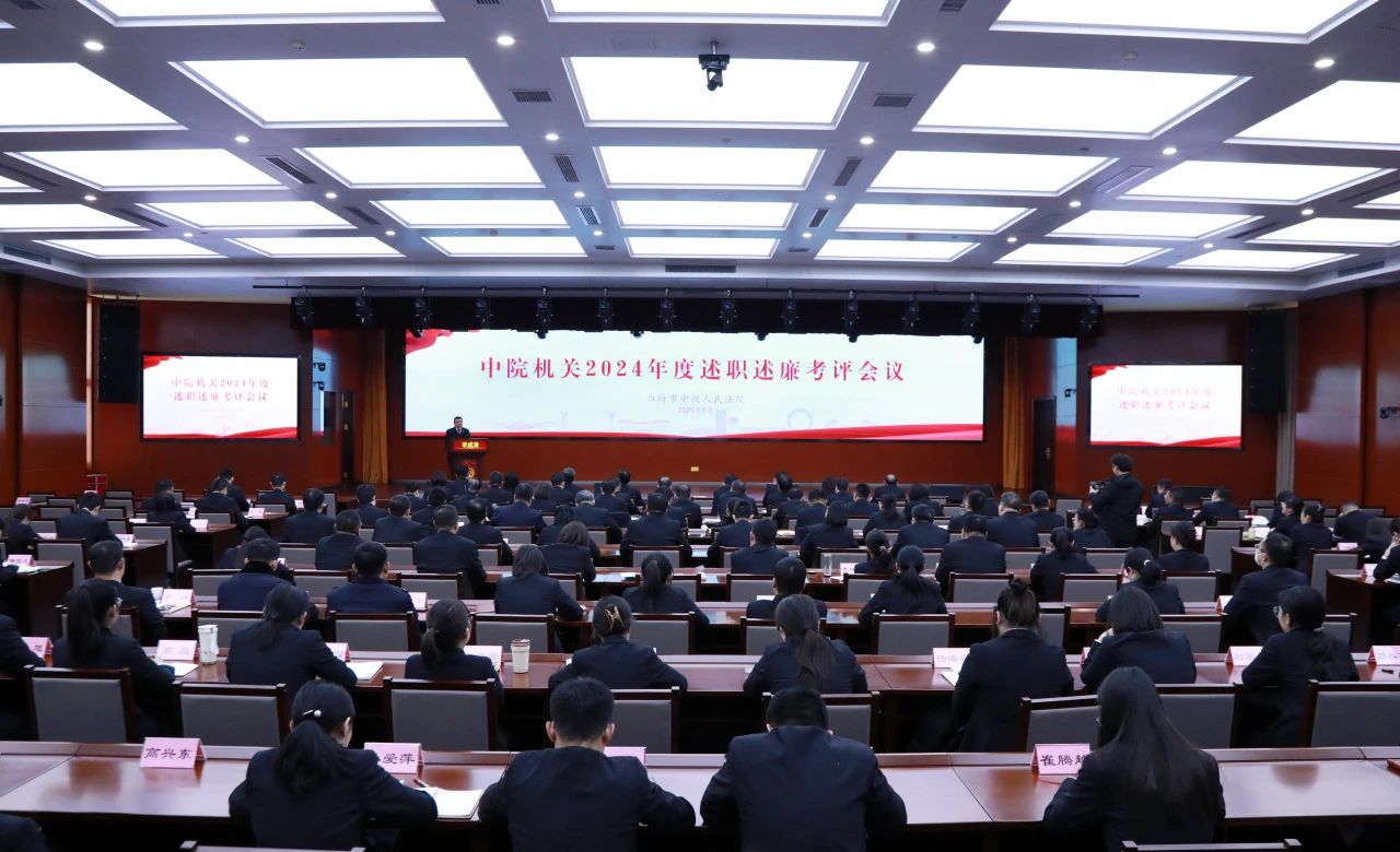 微信图片_20250117095408.jpg