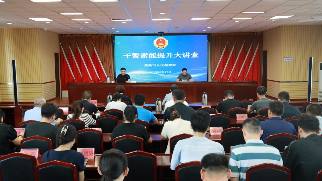 微信图片_20250723080439.jpg