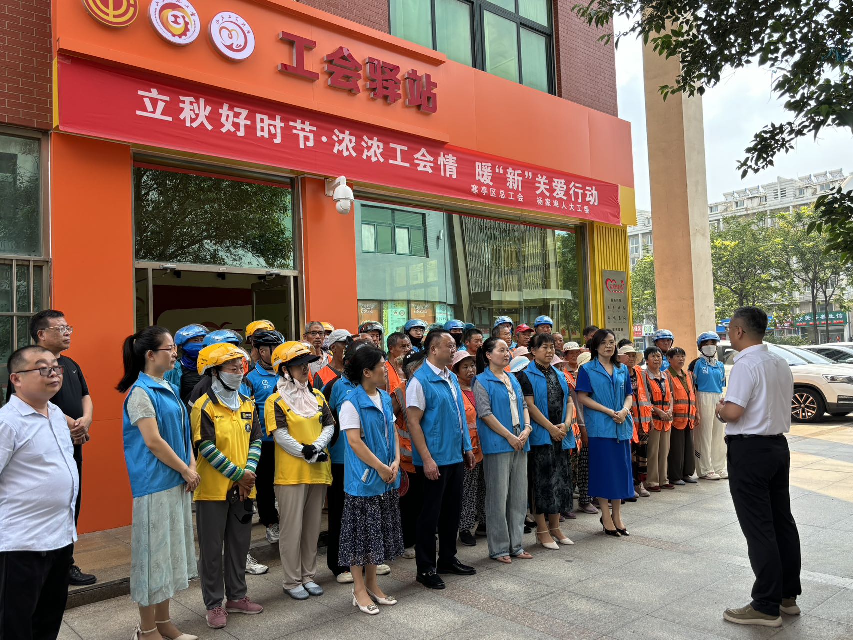 微信图片_2024111314150211111111111.jpg