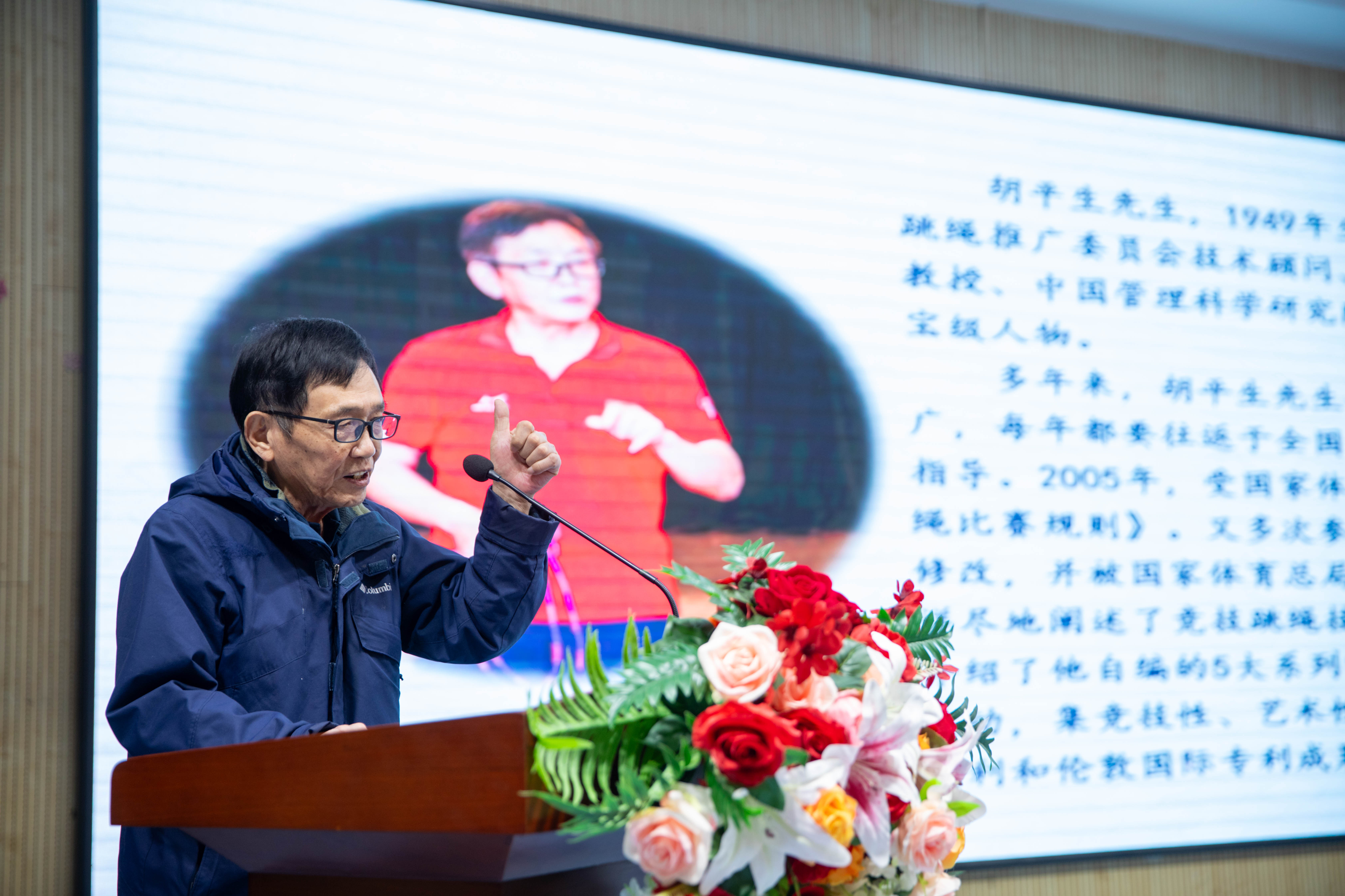微信图片_20241226133309.jpg