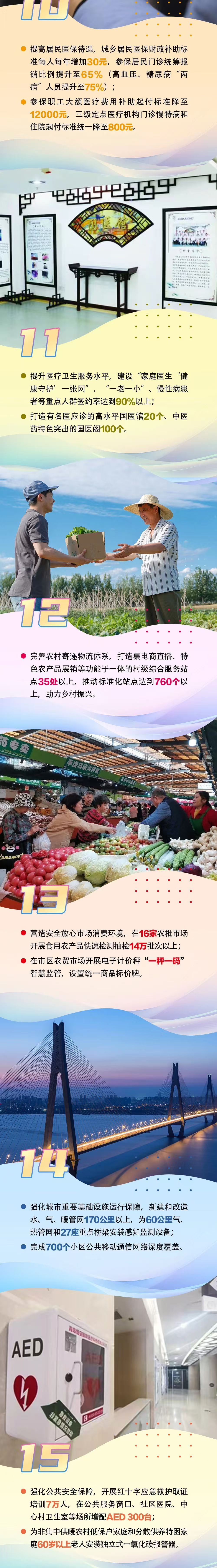 微信图片_20250212103625.jpg