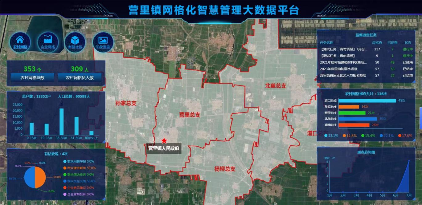 微信图片_20250725103928.png
