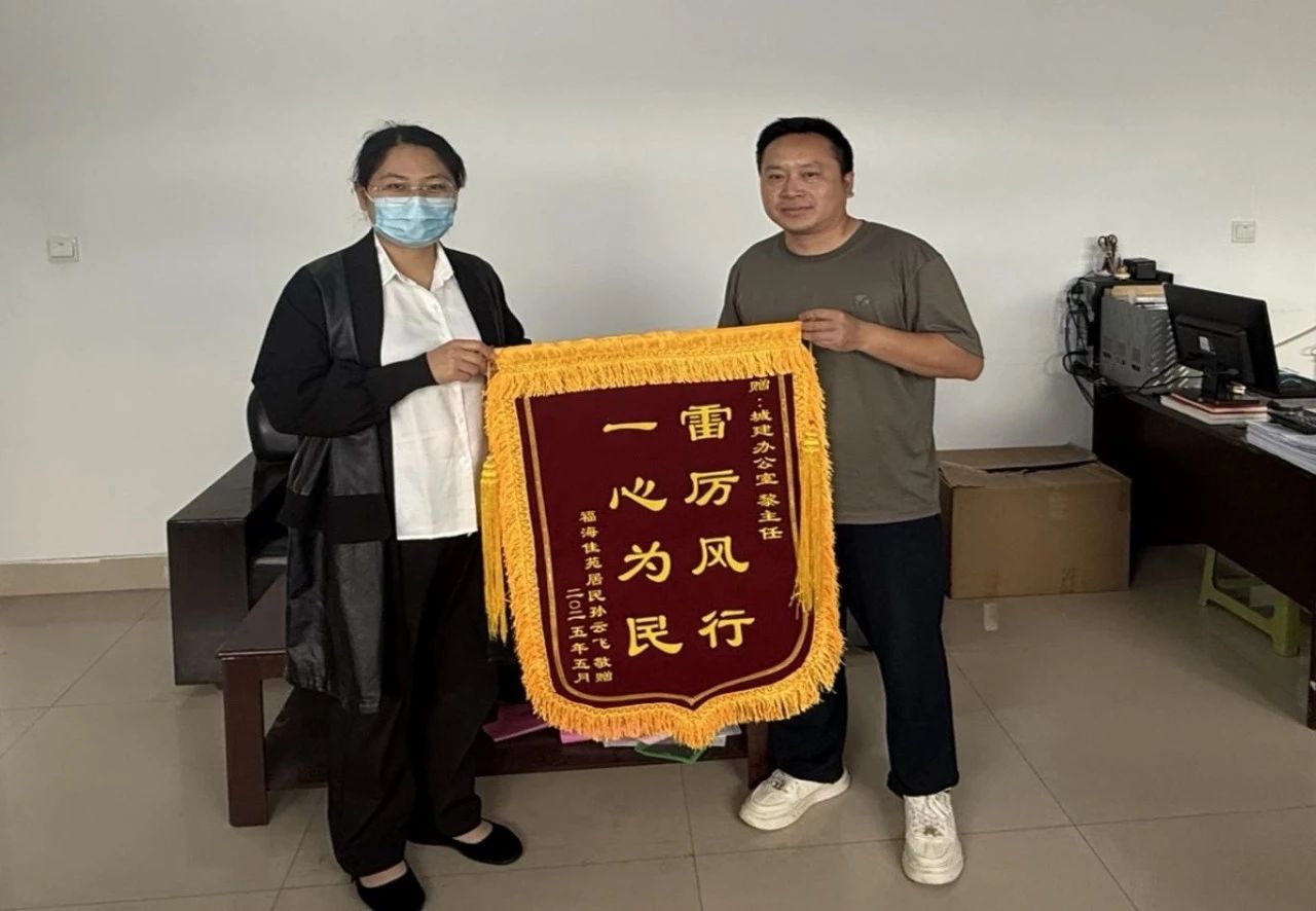 微信图片_20250725103941.jpg