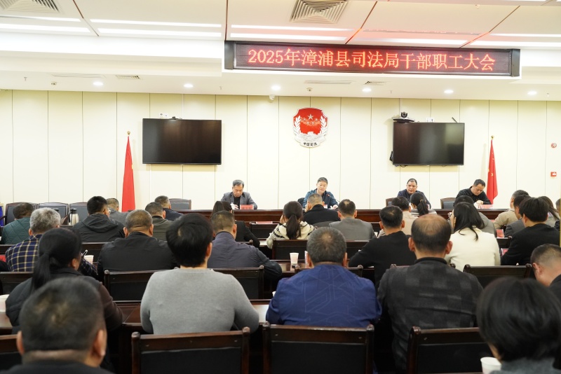 司法局党组书记、局长陈智海召开专题会议进行工作部署(1).jpg